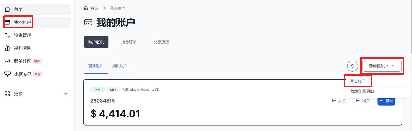 登录